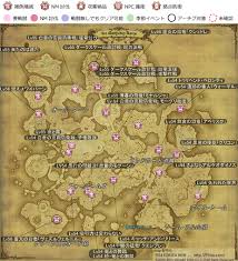 Ff14 F A T E Map ドラヴァニア雲海 Ffxiv エオルゼア情報 自分用メモ置き場