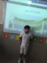 Once i saw a little bird poem. Indian Intl School On Twitter Arabic Poem Recitation Grade 1 Learningarabic Arabic