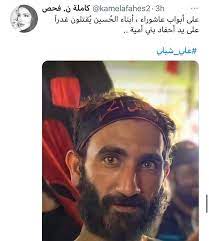 معرفة رقم ايبان البنك الأهلي المصري من خلال صفحة البنك علي. E4hkamqi8mhsgm