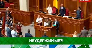Вчера прошла инаугурация президента украины владимира зеленского, которая сразу же стала темой для обсуждения в сети, а также вызвала появление множества шуток и мемов. Neuderzhimye