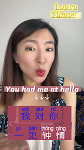 Sienna Hubert Ross Lern Chinese