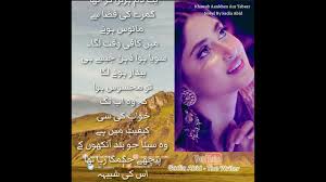 Upcoming New Romantic Novel