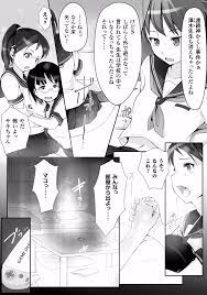 穢れた精子で子宮がパンパン！ - 商業誌 - エロ漫画 momon:GA（モモンガッ!!）