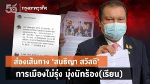 Jun 10, 2021 · 10 มิ.ย. Kgn Zd3rjoxnym