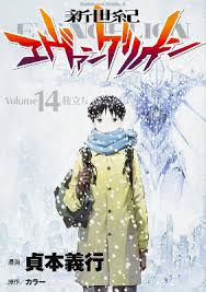 3.0+1.0 thrice upon a time trailer新世紀福音戦士新劇場版 trailerofficial hp : ãˆã'ã¤ãªãé³¥è‚ŒãŒç«‹ã£ãŸ ã‚·ãƒªãƒ¼ã‚ºæœ€æ–°ä½œ ã‚·ãƒ³ ã‚¨ãƒ´ã‚¡ãƒ³ã‚²ãƒªã‚ªãƒ³åŠ‡å ´ç‰ˆ ç‰¹å ±ç¬¬2å¼¾ã«ãƒ•ã‚¡ãƒ³å¤§èˆˆå¥® ãƒ€ ãƒ´ã‚£ãƒ³ãƒãƒ‹ãƒ¥ãƒ¼ã‚¹