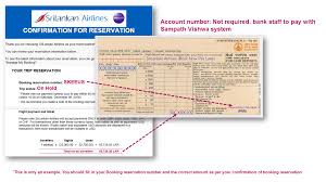 Pay Later Payment Options