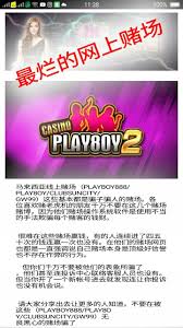 马来西亚老千赌场 cheating online casinos in malaysia casino online casino cheat online