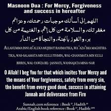 Pin By Shahenda Absawy On Islam Port Quran Verses Islamic Quotes My Dua