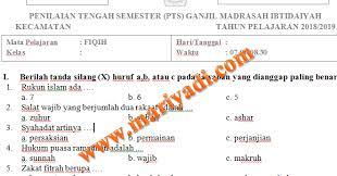 Maybe you would like to learn more about one of these? Soal Pts Uts Fiqih Kelas 4 Madrasah Ibtidaiyah Semester Ganjil Kurikulum 2013 Mariyadi Com