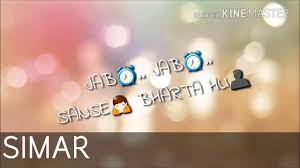 Jis Din Tujhko Na Dekhu Lyrics Song Simarjeet Singh Youtube Akshay kumar, karisma kapoor, shilpa shetty and. jis din tujhko na dekhu lyrics song