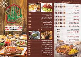 العدو العمل مقايضة مظله علي باب مطعم Cabuildingbridges Org