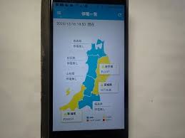 Search for text in url. ã‚ã‚ä»Šæ—¥ã‚‚ç‚¹æ¤œæ—¥å'Œ åœé›»æƒ…å ±