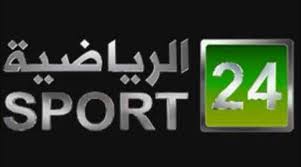 تردد قناة 24 الرياضية السعودية عبر عرب سات وبدر سات صفحة نيوز