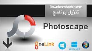 تحميل برنامج تعديل و تحرير الصور Photoscape مجانا 2019 Incoming Call Screenshot Incoming Call