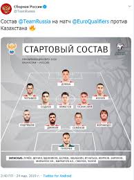 1.6 лига наций уефа 2020/2021. Obyavlen Sostav Sbornoj Rossii Po Futbolu Na Match Protiv Kazahstana Trk Zvezda Novosti 24 03 2019