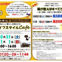 イベント情報 千葉メンバー 優良工務店の施工事例 こだわりの注文住宅をsw工法で建てよう スーパーウォール ビルダーズファミリー