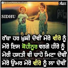 Birthday Quotes For Younger Brother From Sister Luvvvv U Verraaaaa Brother Birthday Quotes Brother Birthday Quotes Daughter Poems Brother In 2020 Little Boy Quotes Brother Birthday Quotes Inspiring Quotes About Life