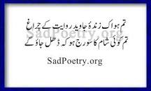 Image result for independence day shayari urdu