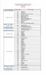 10th class date sheet 2021 all punjab board you have to find out your board in the following table and the date sheet 2021 10th class kpk board will be open on a single page along with the information regarding when ssc part 1 / ssc part 2 exams are starting up in this province. Cbse Date Sheet 2020 10th Class Date Sheet