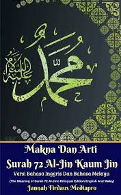 Lazimnya, kata makna memberi erti maksud atau erti. Makna Dan Arti Surah 72 Al Jin Kaum Jin Versi Bahasa Inggris Dan Bahasa Melayu Mediapro Jannah Firdaus 9780368197321 Amazon Com Books