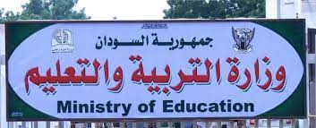 موعد نتيجة امتحانات الشهادة السودانية 2020. ÙˆØ²Ø§Ø±Ø© Ø§Ù„ØªØ±Ø¨ÙŠØ© ÙˆØ§Ù„ØªØ¹Ù„ÙŠÙ… ØªØ¹Ù„Ù† Ø¹Ù† Ø£ÙƒØ«Ø± Ù…Ù† 990 Ù…Ù†Ø­Ø© Ø¯Ø±Ø§Ø³ÙŠØ© Ø¨Ø§Ù„Ø¬Ø§Ù…Ø¹Ø§Øª Ø§Ù„Ø³ÙˆØ¯Ø§Ù†ÙŠØ© Ù„Ù„Ù…Ø¹Ù„Ù…ÙŠÙ† Ø§Ù„Ù†ÙŠÙ„ÙŠÙ†