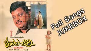 O Papa Lali 1990 Telugu Songs Lyrics Atoz Lyrics Telugu Songs Lyrics A To Z Telugu Songs Lyrics In English Old Telugu Songs Lyrics Click to see the original lyrics. o papa lali 1990 telugu songs lyrics