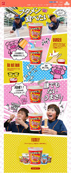 ハイクオリティなランディングページデザインを集めました lp デザイン デザイン ヨーカドー チラシ