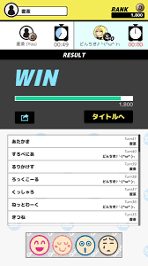 こうちゃん בטוויטר リチウムの産地で勝利 ウィニングワードは あたかま でした 限界しりとりmobile