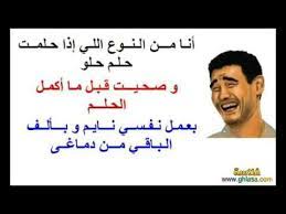 تحميل صور مكتوب عليه كلام. ØµÙˆØ± Ù…ÙƒØªÙˆØ¨ Ø¹Ù„ÙŠÙ‡Ø§ ÙƒÙ„Ø§Ù… Ù…Ø¶Ø­Ùƒ Ø§ØªØ­Ø¯Ø§Ùƒ Ù…Ø§ØªØ¶Ø­Ùƒ Ù‡Ù‡Ù‡Ù‡Ù‡Ù‡Ù‡Ù‡ Youtube