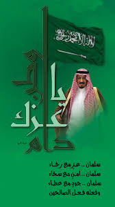 الملك سلمان movie posters poster movies