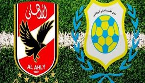 في حال تساوي فريقين بالنقاط قوانين الاتحاد الاسباني لاتهتم لفارق الاهداف ويتم حساب نتيجة المواجهات المباشرة بين الفرق فقط في حالة لعب مباراة الذهاب فقط فأنه ينظر إلى عدد الأهداف المسجله للفريق و في حالة. ØªØ¹Ø± Ù Ø¹Ù„Ù‰ ØªØ§Ø±ÙŠØ® Ù„Ù‚Ø§Ø¡Ø§Øª Ø§Ù„Ø£Ù‡Ù„Ù‰ ÙˆØ§Ù„Ø¥Ø³Ù…Ø§Ø¹ÙŠÙ„Ù‰ Ù‚Ø¨Ù„ Ù‚Ù…Ø© Ø§Ù„ØºØ¯ Ø§Ù†ÙØ±Ø§Ø¯