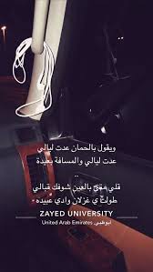 pin by صمت on صور مع عبارات snap quotes korea wallpaper united arab emirates