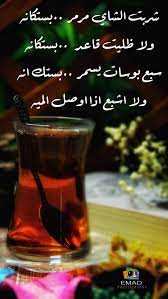 Pin By Almajhool For Ever On My Designed Glassware Shot Glass Tableware