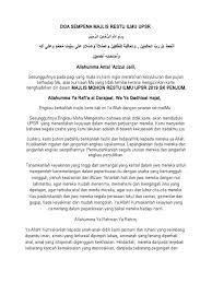 Majlis restu ilmu pmr 2012. Doa Majlis Restu Ilmu
