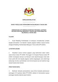 Kenaikan kadar bantuan sara hidup. Pekeliling Perkhidmatan Bilangan 3 Tahun 2005 Jpa S 324 3 4 5 Klt 11 Sk 1 19 Siri No Reg Upm Edu My Eiso Portal Softcopy Rujukan Luar Pekeliling A A