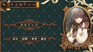 And it's good that the story is strong, as with most visual novels there is no actual gameplay to speak of. Qoo News Otomate S Code Realize Guardian Of Rebirth Arrives On Smartphone Qooapp