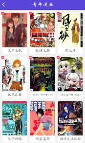 Over the centuries, they have evolved from stone and clay tablets to papyrus scrolls, and finally, paper. Comic Books All Free Comics For Android Apk Download
