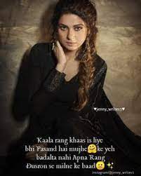 Kisee ka hone ke liye. 280 Maya Quotes Ideas Maya Quotes Girly Attitude Quotes Girly Quotes