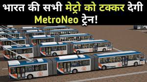 The greater nashik metro or metro neo 1 is a proposed rapid transit system in the nashik metropolitan area. Metro Neo Concept By Mahametro For Nashik Youtube
