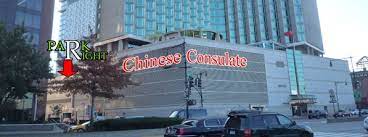 Hours may change under current circumstances Chinese Consulate Nyc Parking
