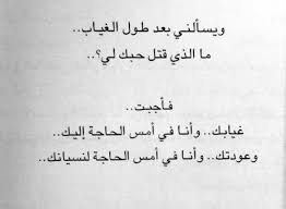 بعد طول غياب wisdom quotes life words quotes inspirational quotes about love
