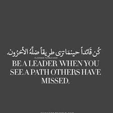 Pin By Lara On كن انت كما انت Arabic Quotes Quotes Calligraphy