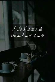 Han Bs Tm Sy Hi A Poetry Funny Poetry Words Poetry