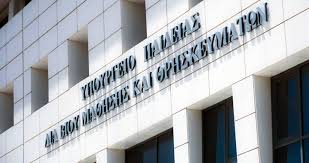 Αγωνία τέλος για τους υποψηφίους των πανελλήνιων, καθώς πριν από λίγο ανακοινώθηκαν οι βάσεις 2020. Baseis 2020 Epese H Selida Toy Ypoyrgeioy Paideias Talaipwria Gia Xiliades Ypopshfioys Fwto Aftodioikisi Gr
