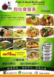 pin by yoda ebusiness internet mark on kota kemuning business services directory dinner meals catering