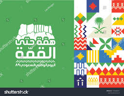 pin on الوطن