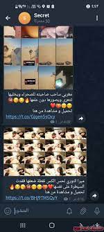 افلام سكس عربي - جروب تليجرام خااص ❤️🍑😚😘😉🤤🔥🔞 | منتديات نودزاوي