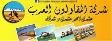 We did not find results for: Ø§Ù„Ù…Ù‚Ø§ÙˆÙ„ÙˆÙ† Ø§Ù„Ø¹Ø±Ø¨ ØªÙ†Ø§ÙØ³ Ø¹Ù„Ù‰ Ù…Ø´ÙˆØ±Ø¹ Ø³ÙƒÙ†Ù‰ ÙÙ‰ Ø§Ù„Ø¬Ø²Ø§Ø¦Ø± Ø¨Ø§Ø³ØªØ«Ù…Ø§Ø±Ø§Øª 500 Ù…Ù„ÙŠÙˆÙ† Ø¯ÙˆÙ„Ø§Ø±