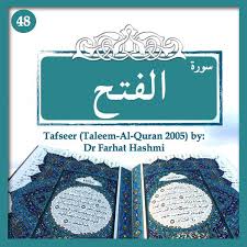 Select qari qari 1 qari 2 qari 3 qari 4. Tafseer Surah Al Fath 48 Podcast Admin Listen Notes