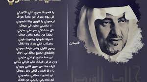 أشعار خالد الفيصل عن الحب أشعار خالد الفيصل عن الحب طب 21